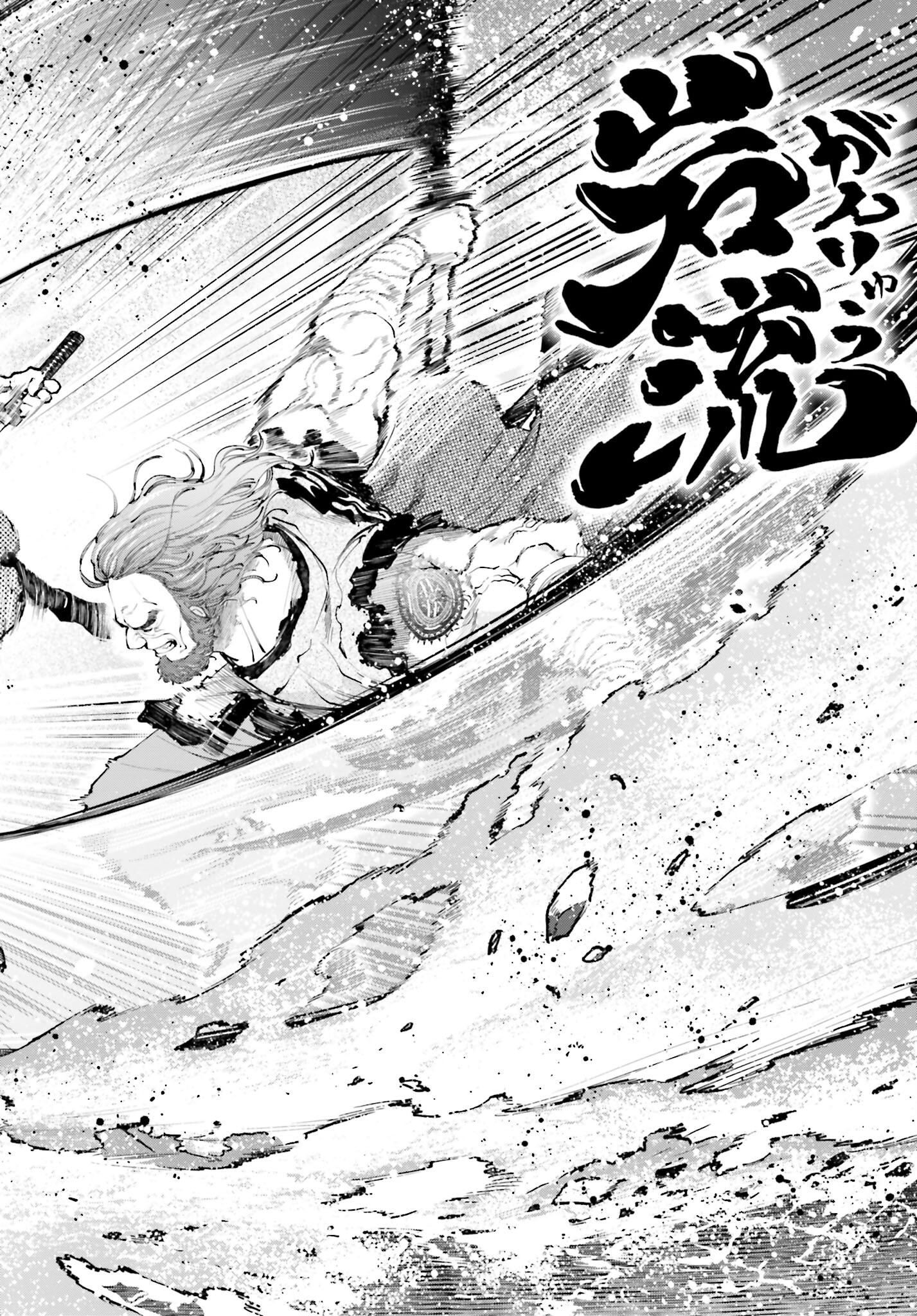 Tengen Hero Wars Chapter 9 page 34 - nihonkuni.com
