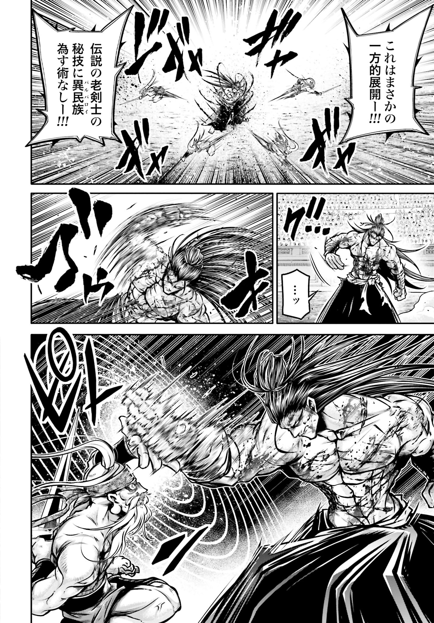 Shuumatsu no Valkyrie Ibun: Ryo Fu Housen Hishouden Chap 34 - Pic 10