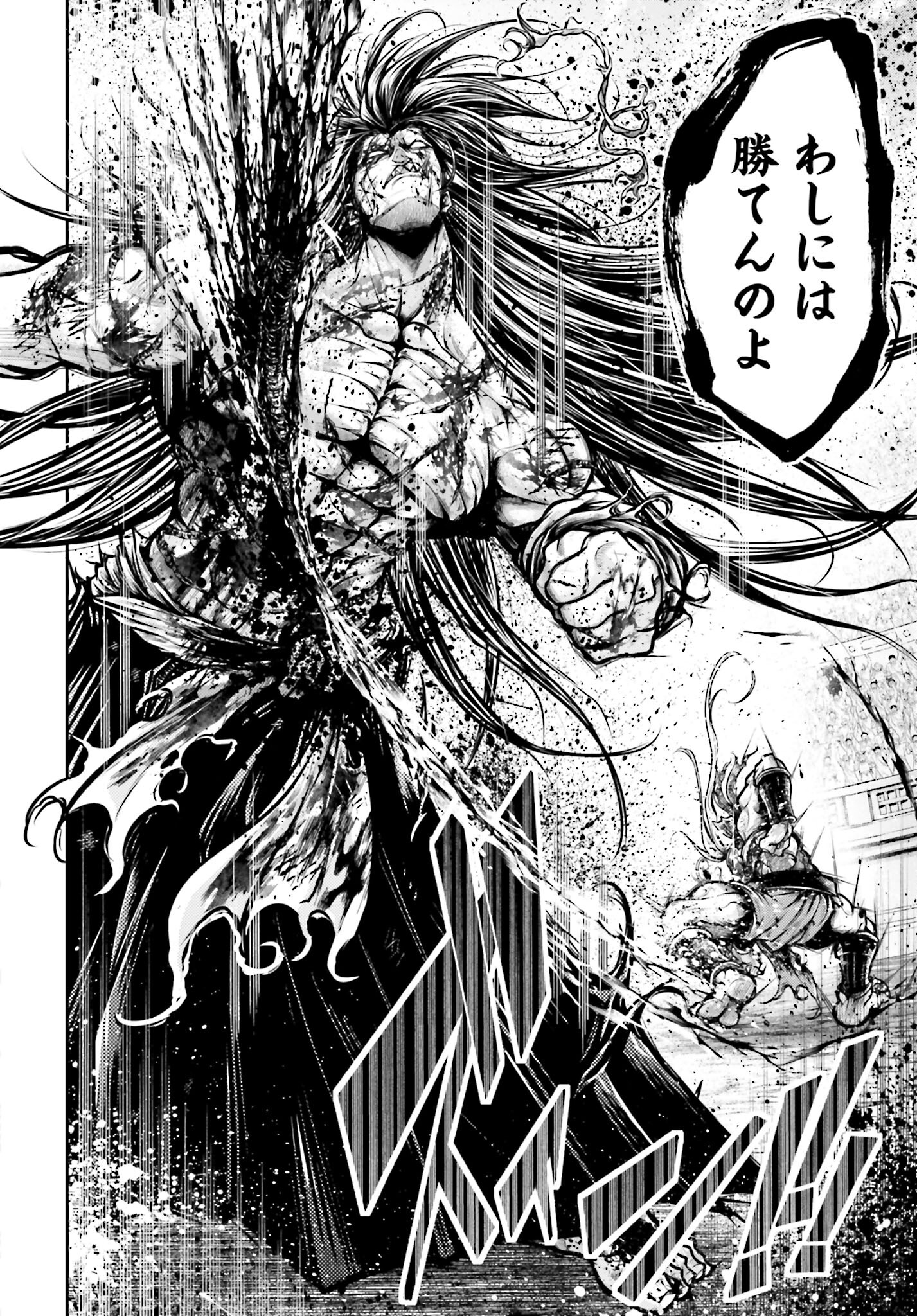 Shuumatsu no Valkyrie Ibun: Ryo Fu Housen Hishouden Chap 34 - Pic 12
