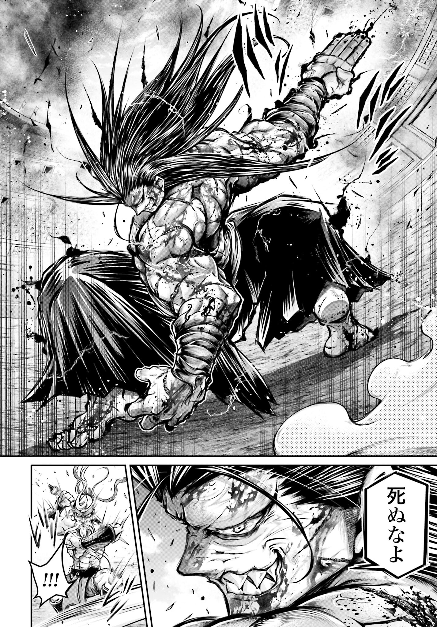Shuumatsu no Valkyrie Ibun: Ryo Fu Housen Hishouden Chap 34 - Pic 16