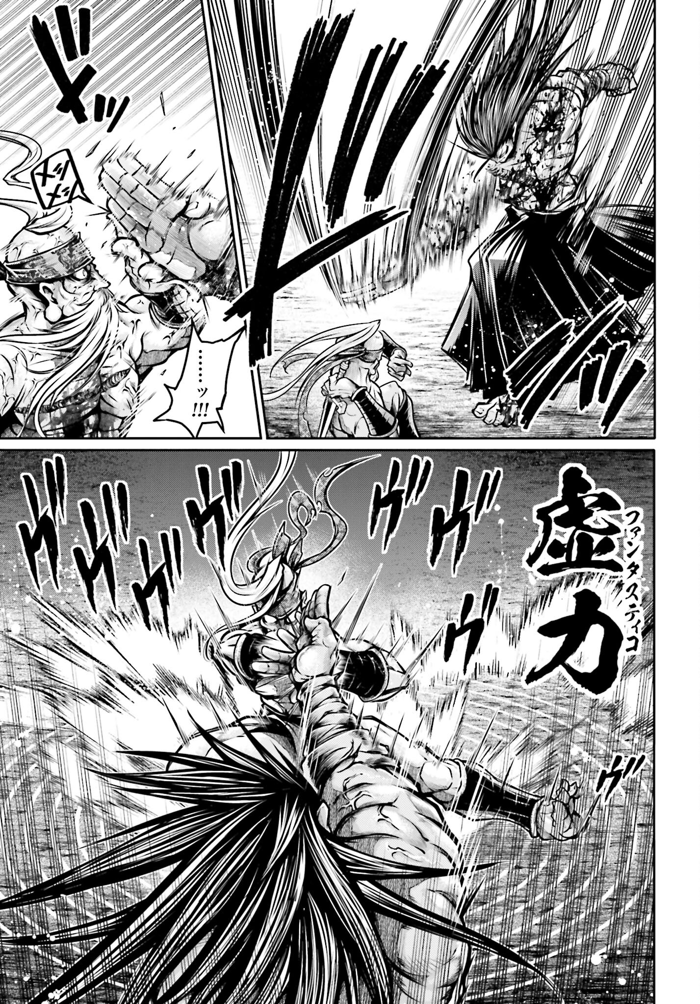Shuumatsu no Valkyrie Ibun: Ryo Fu Housen Hishouden Chap 34 - Pic 17
