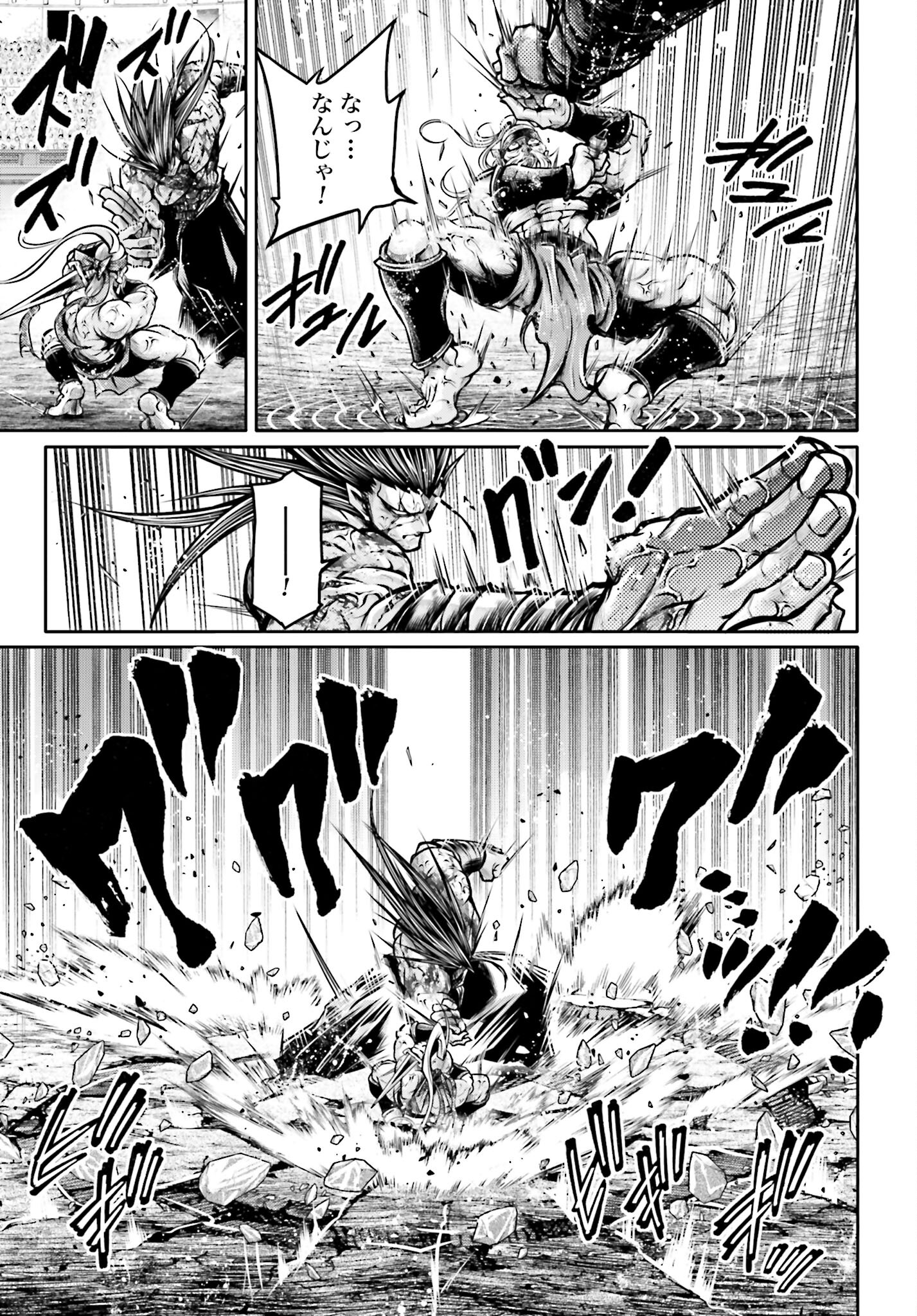 Shuumatsu no Valkyrie Ibun: Ryo Fu Housen Hishouden Chap 34 - Pic 19
