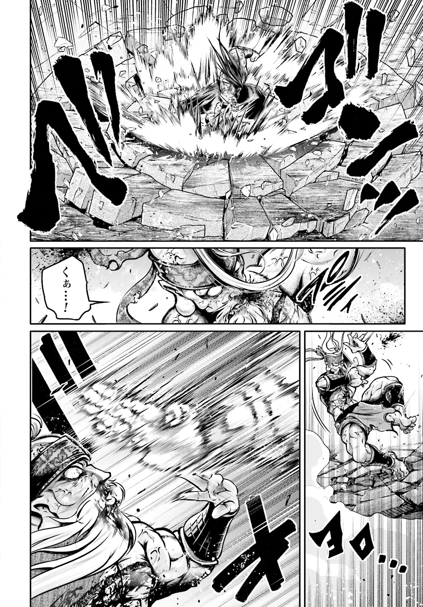 Shuumatsu no Valkyrie Ibun: Ryo Fu Housen Hishouden Chap 34 - Pic 20
