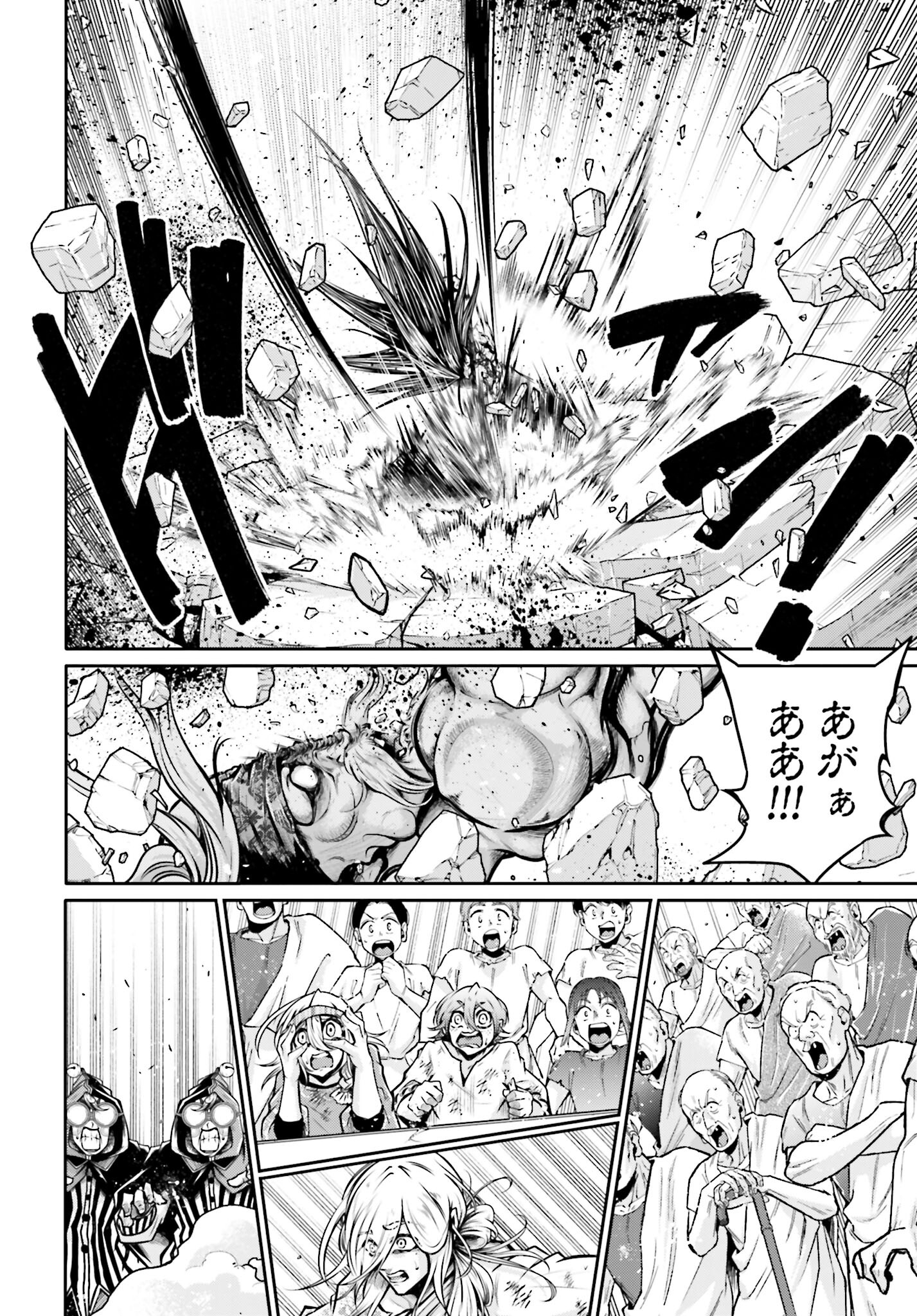 Shuumatsu no Valkyrie Ibun: Ryo Fu Housen Hishouden Chap 34 - Pic 22