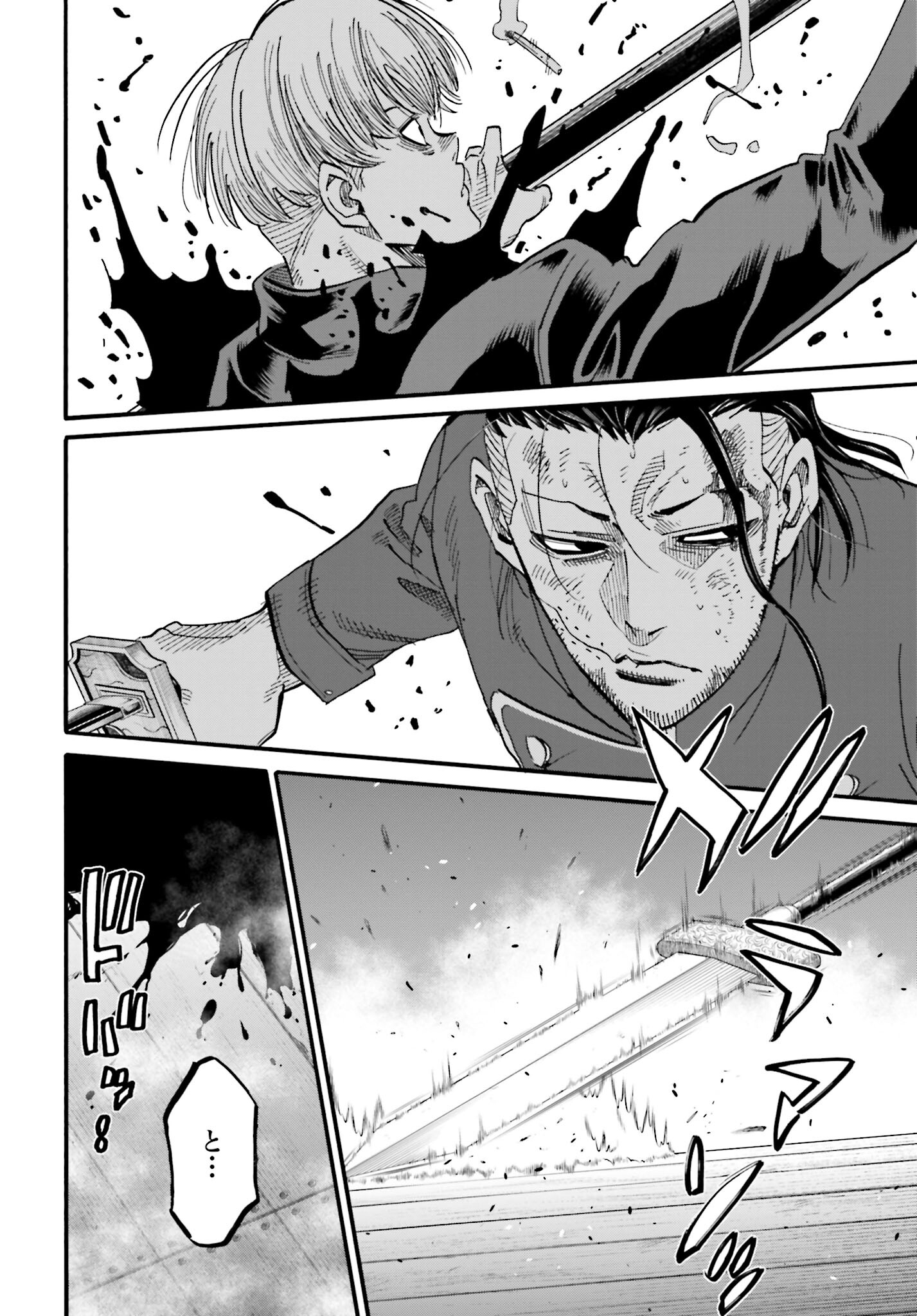 Chiruran: Shinsengumi Chinkonka Chap 142 - Pic 18