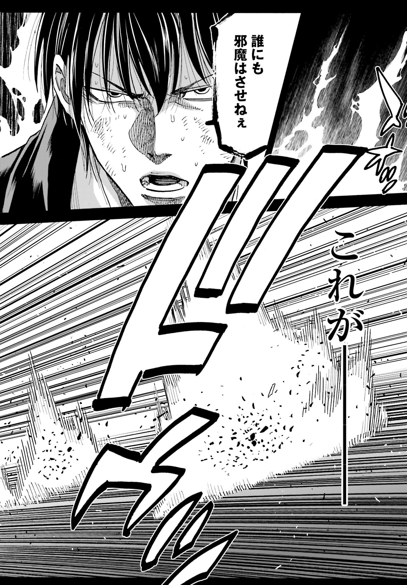 Chiruran: Shinsengumi Chinkonka Chap 142 - Pic 28