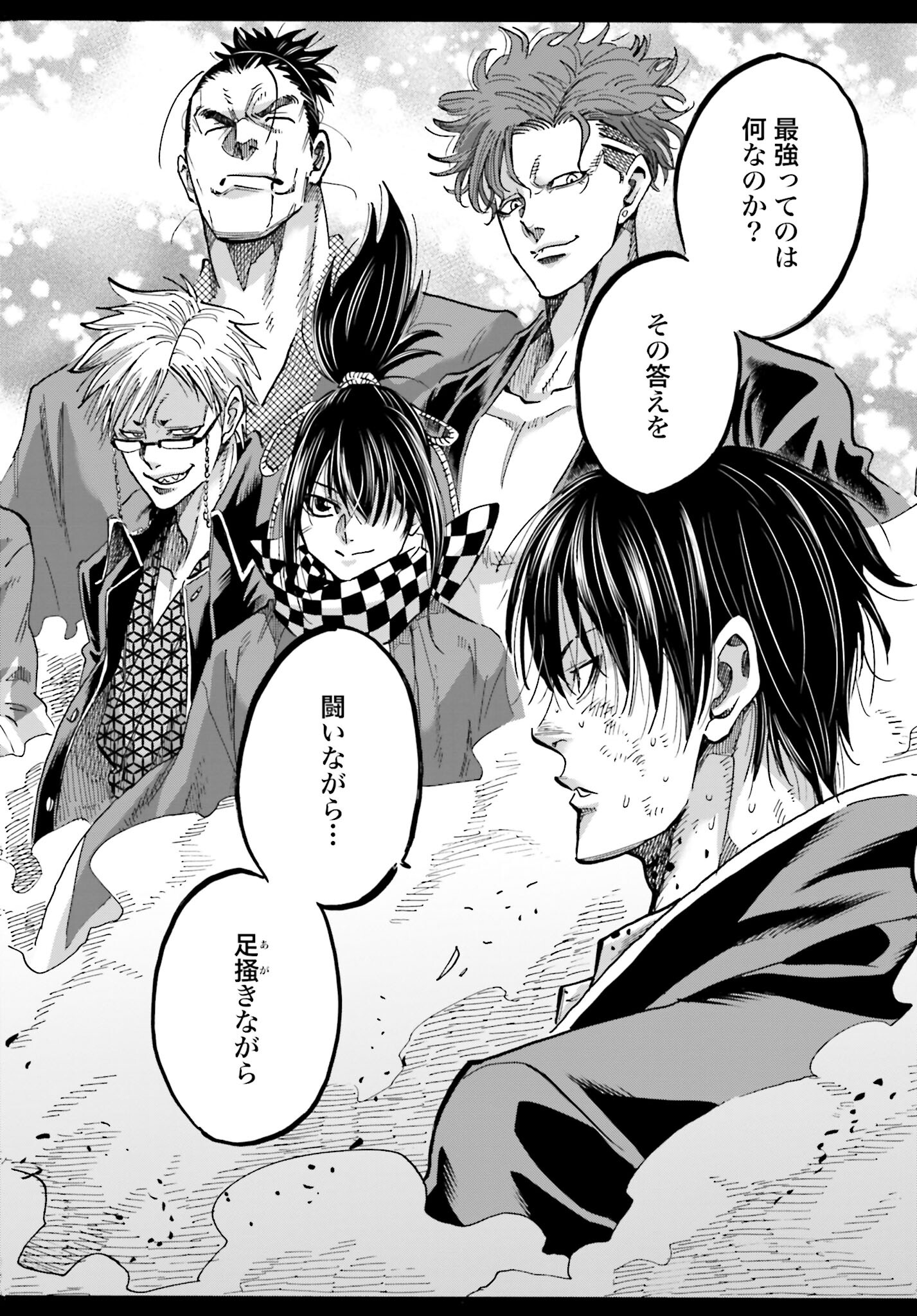 Chiruran: Shinsengumi Chinkonka Chap 142 - Pic 40
