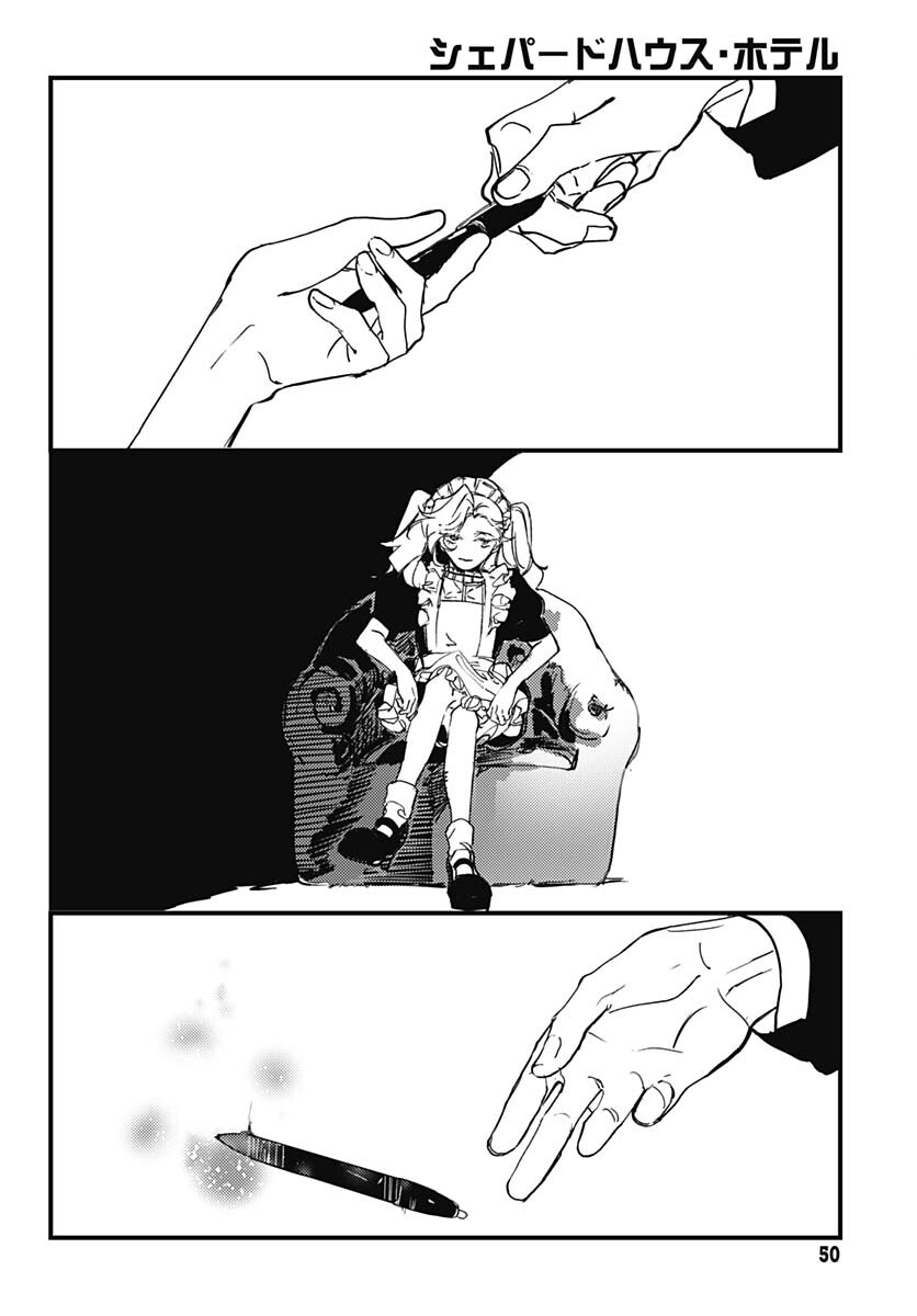 Shepherd House Hotel Chapter 1 page 47 - nihonkuni.com