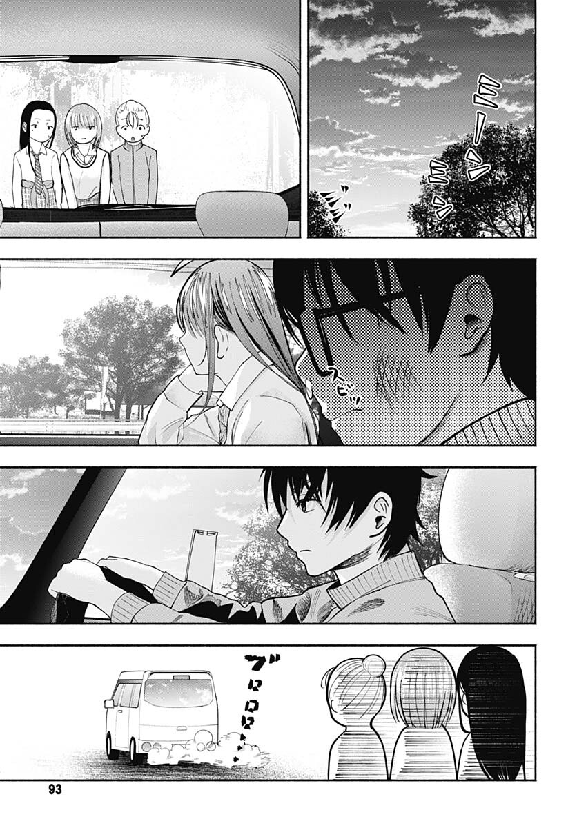 Mizukano: Water Girls in Sparkle Chapter 2 page 37 - nihonkuni.com