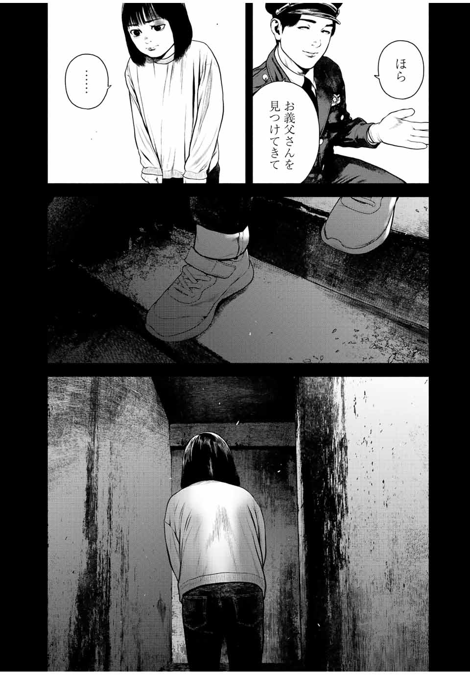 Read FURITSUMORE KODOKU NA SHI YO Chapter 32 [High Quality / Full] - Page 10 - nicomanga.net