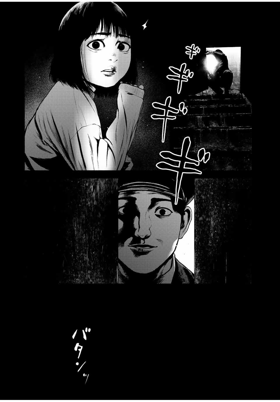 Read FURITSUMORE KODOKU NA SHI YO Chapter 32 [High Quality / Full] - Page 13 - nicomanga.net