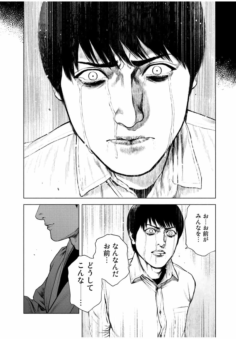 Read FURITSUMORE KODOKU NA SHI YO Chapter 32 [High Quality / Full] - Page 14 - nicomanga.net