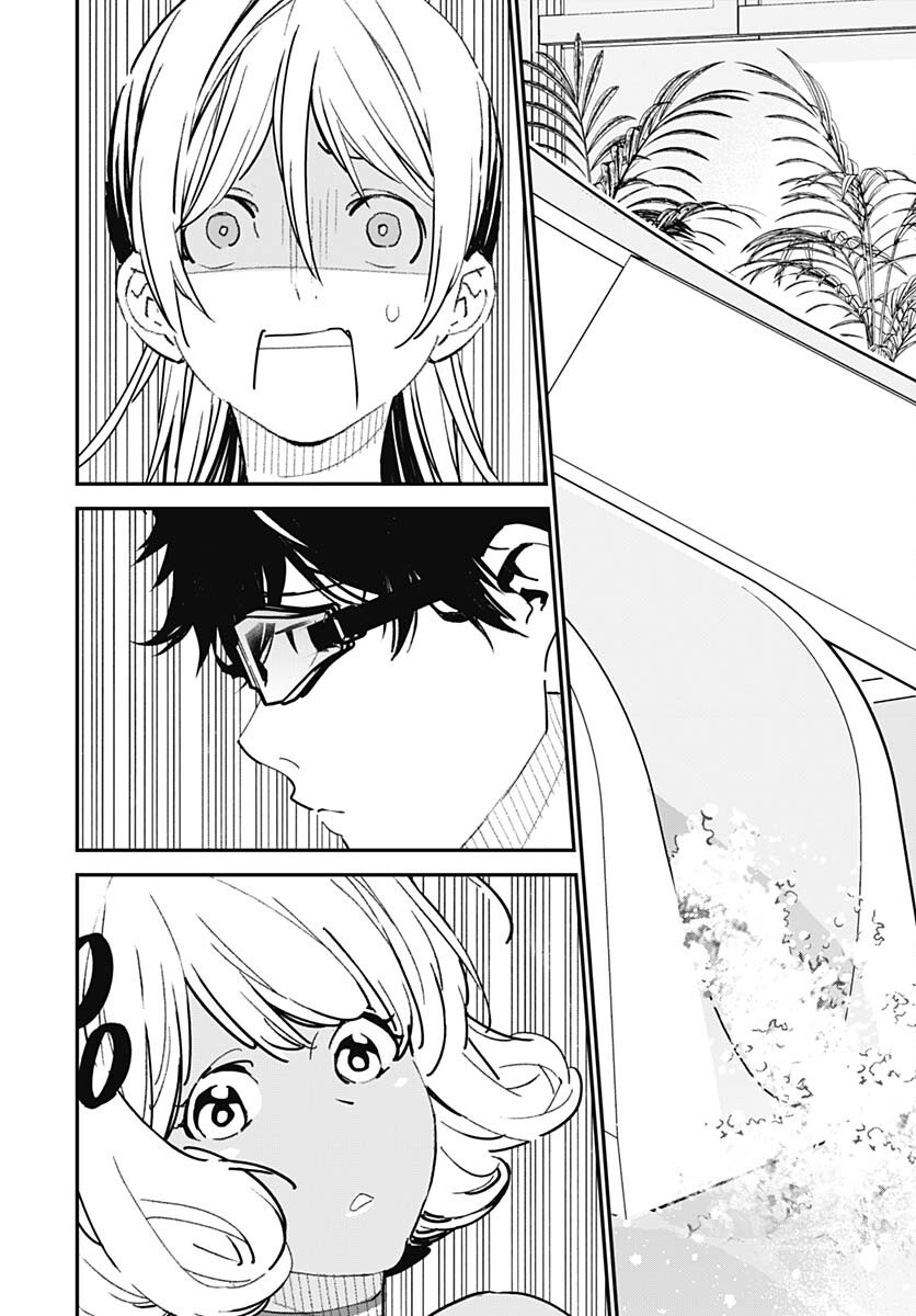 Sukoyaka naru Toki mo Kakeru Toki mo Chapter 8.1 page 15 - nihonkuni.com