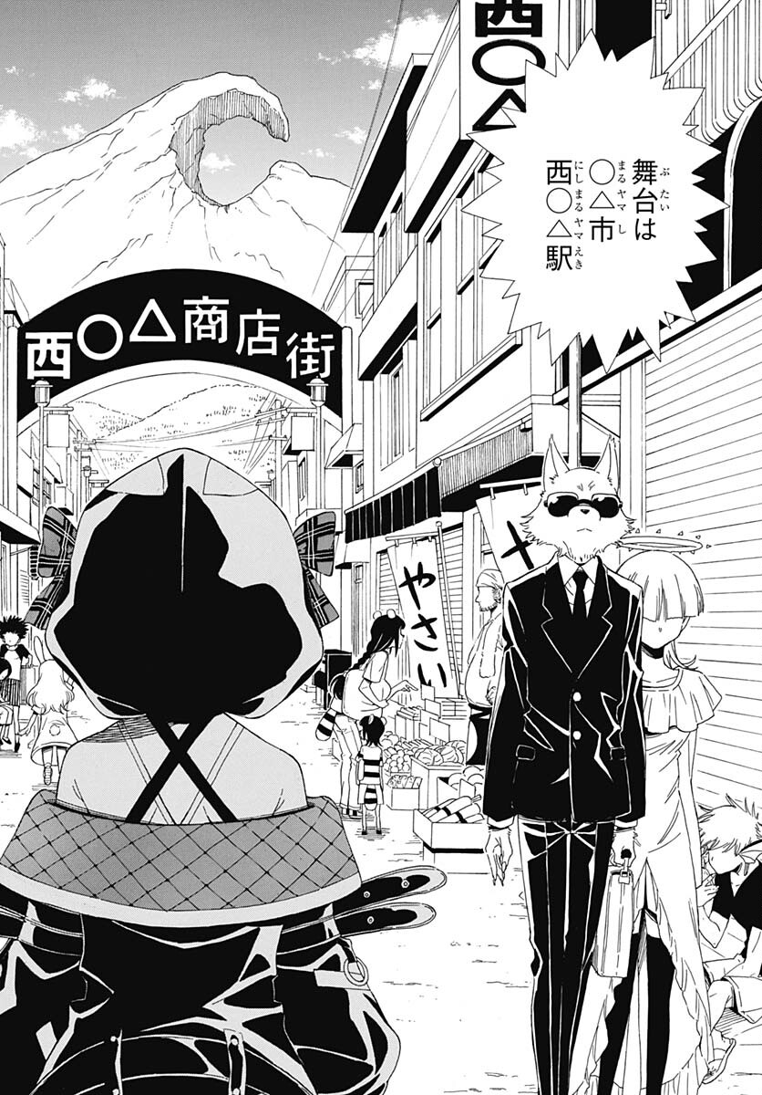 Hololive - holoX MEETing! Chapter 1 page 5 - nihonkuni.com
