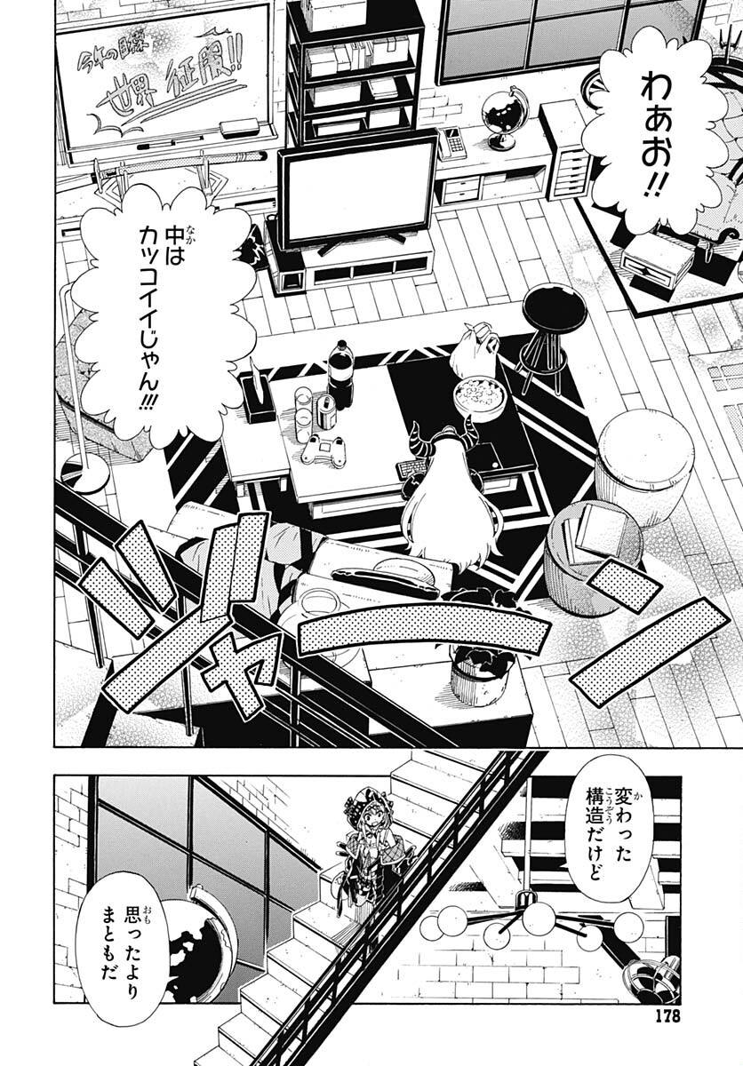 Hololive - holoX MEETing! Chapter 1 page 11 - nihonkuni.com