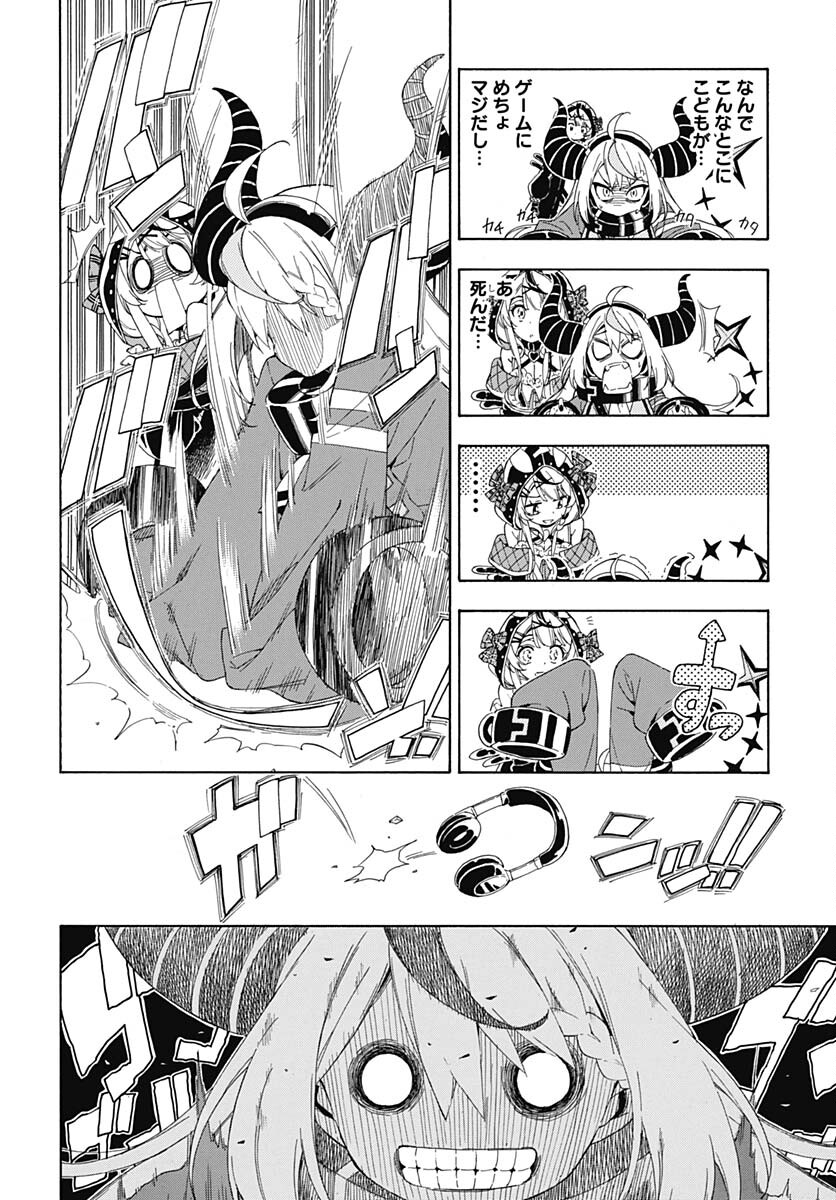 Hololive - holoX MEETing! Chapter 1 page 13 - nihonkuni.com