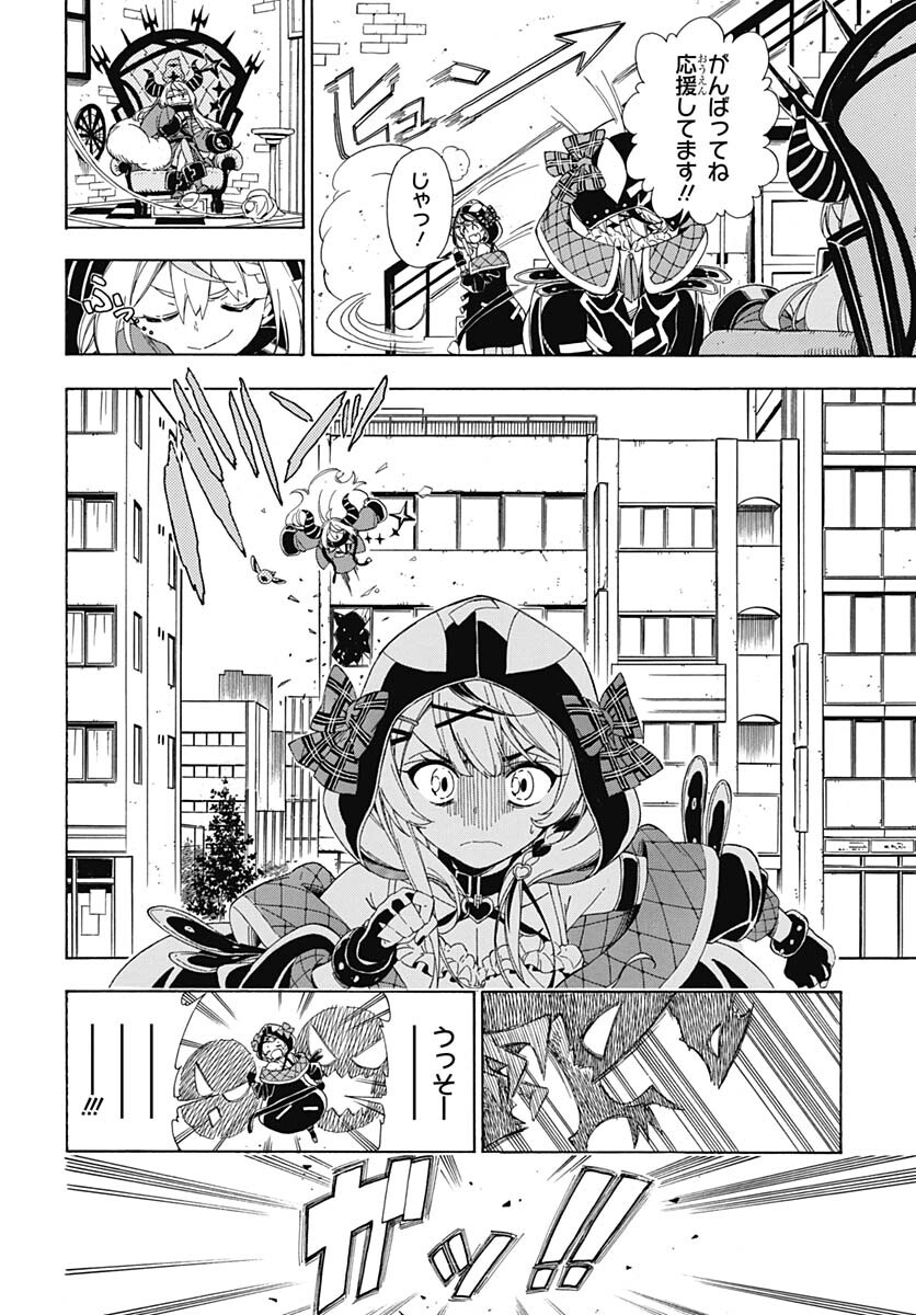 Hololive - holoX MEETing! Chapter 1 page 21 - nihonkuni.com