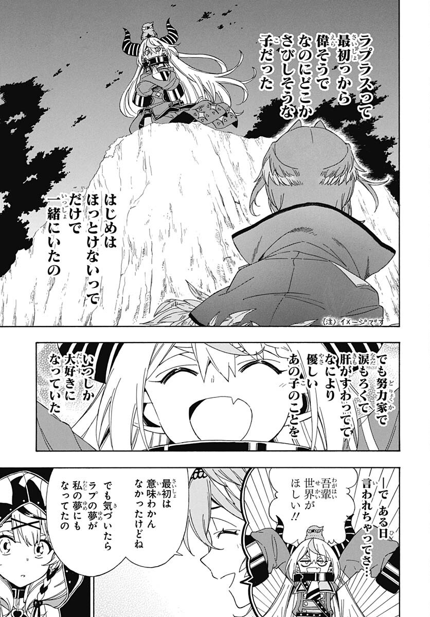 Hololive - holoX MEETing! Chapter 2 page 13 - nihonkuni.com