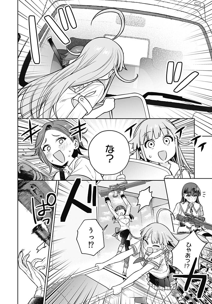 Nukitashi: Nukige Mitai na Shima ni Sunderu Watashi wa Dou Surya Ii desu ka? Chapter 15 page 10 - nihonkuni.com