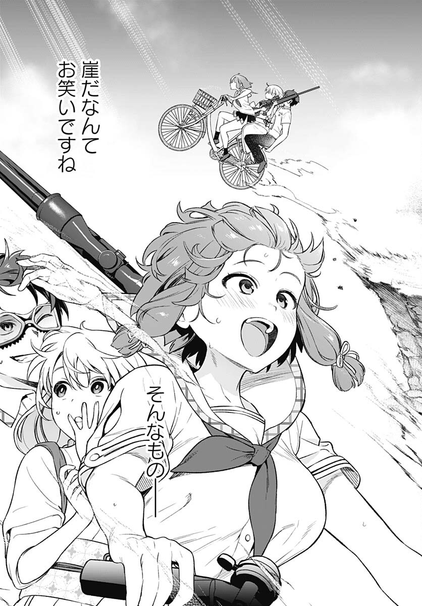 Nukitashi: Nukige Mitai na Shima ni Sunderu Watashi wa Dou Surya Ii desu ka? Chapter 15 page 19 - nihonkuni.com
