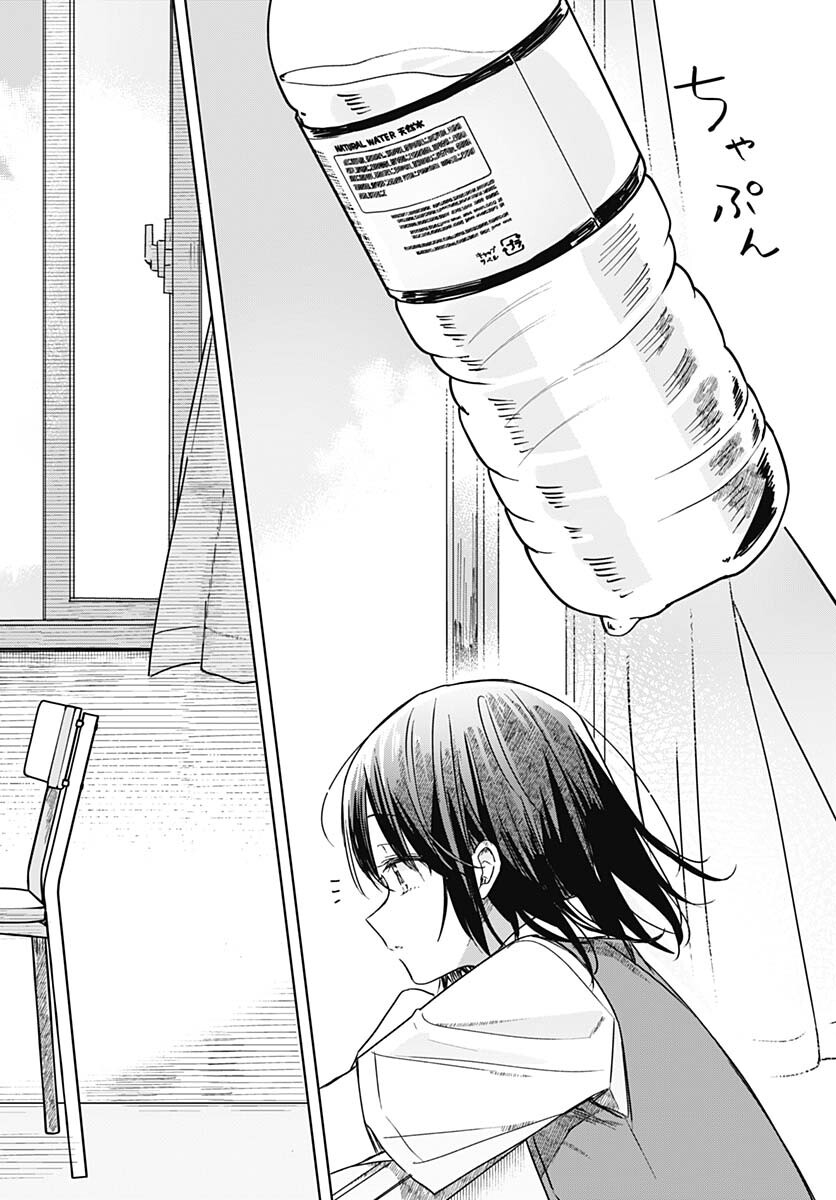 Hana wa Saku, Shura Nogotoku Chapter 17 page 28 - nihonkuni.com