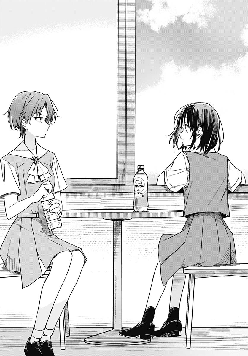 Hana wa Saku, Shura Nogotoku Chapter 17 page 29 - nihonkuni.com