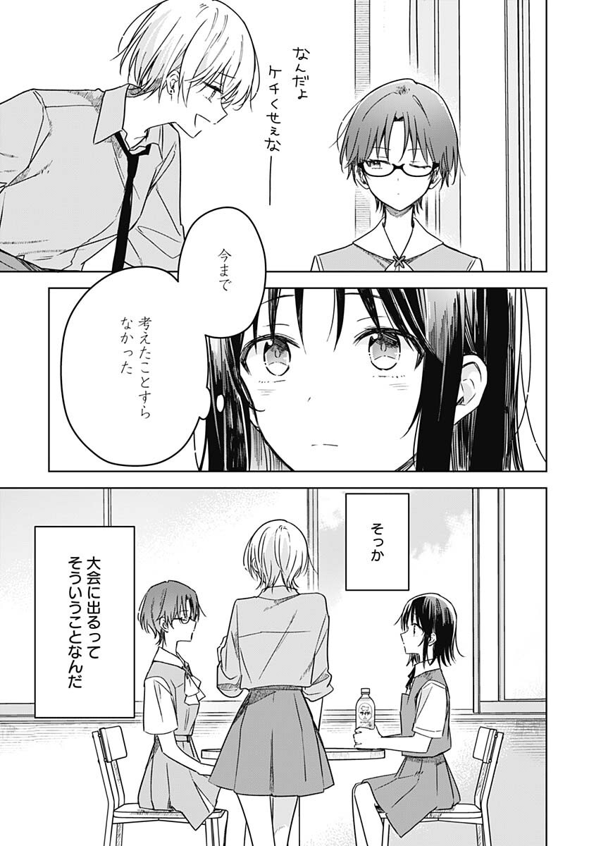 Hana wa Saku, Shura Nogotoku Chapter 17 page 39 - nihonkuni.com