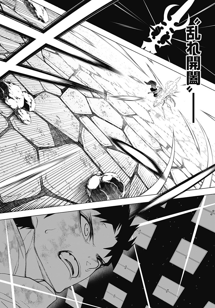Mononogatari  Chap 93 - Pic 8