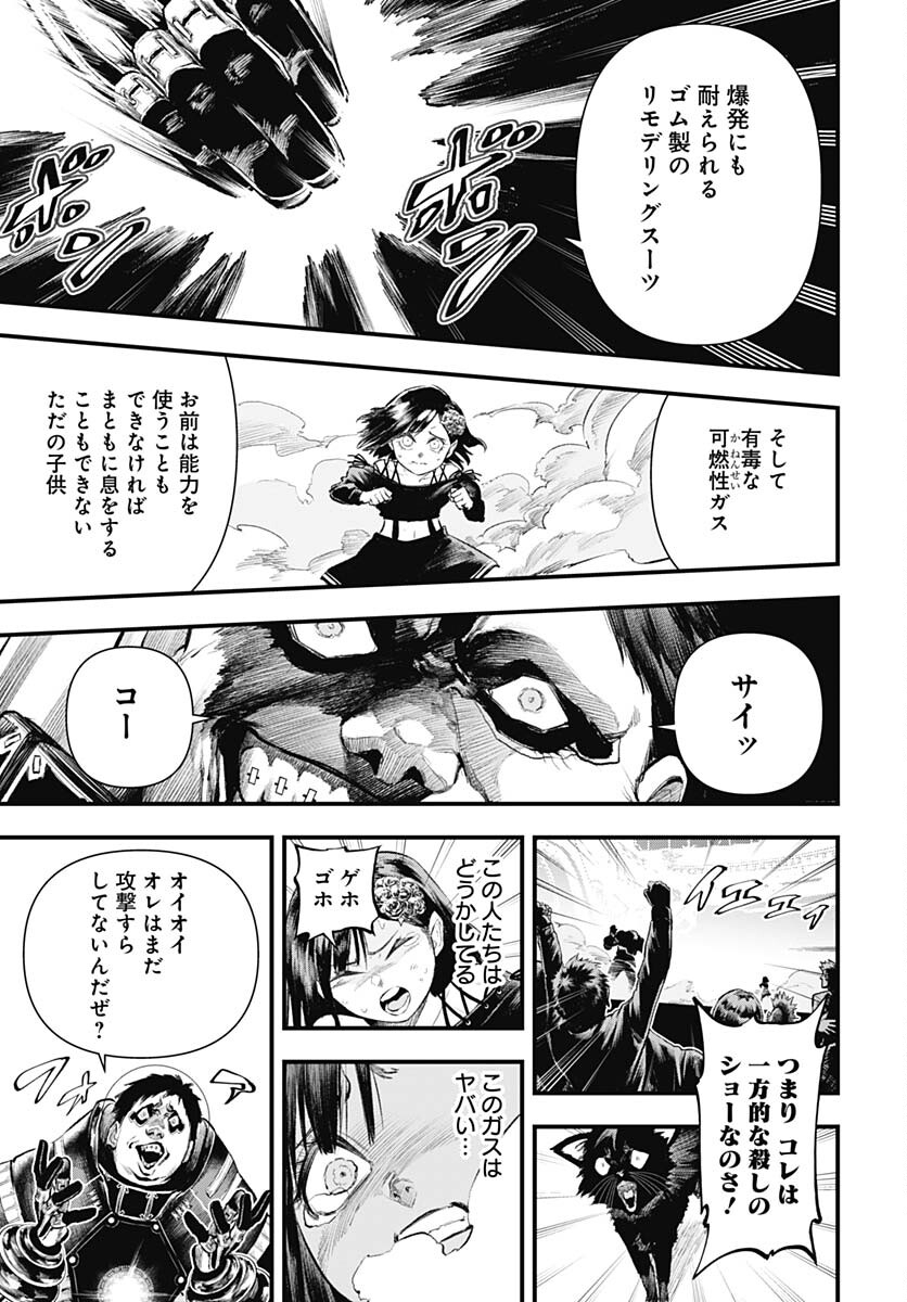 Re:Modeling R Chapter 6 page 3 - nihonkuni.com