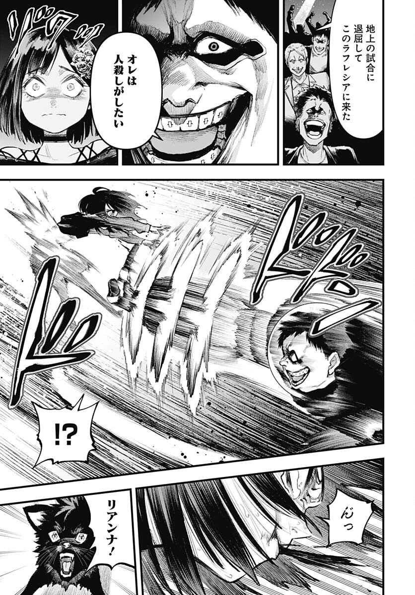 Re:Modeling R Chapter 6 page 5 - nihonkuni.com