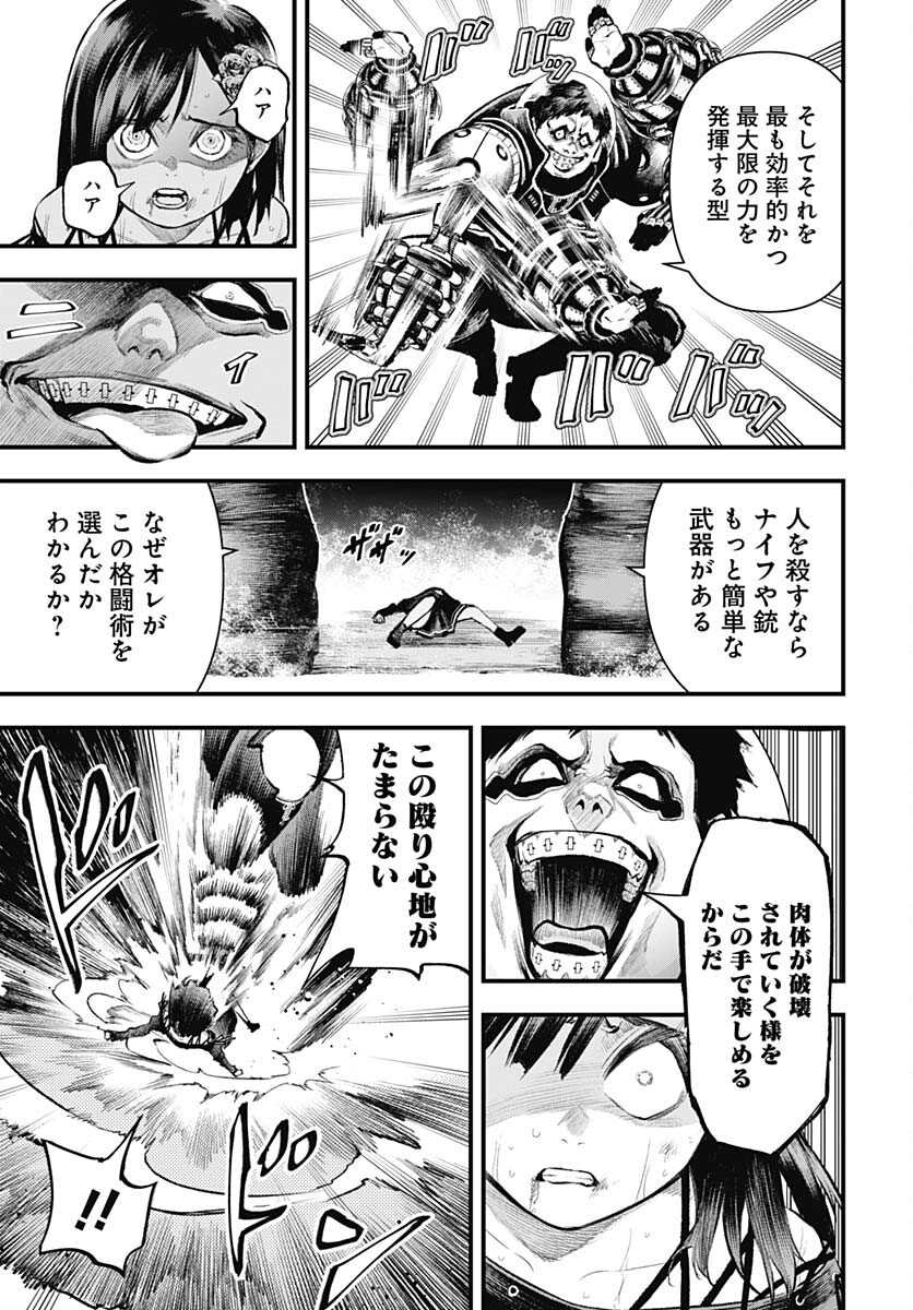 Re:Modeling R Chapter 6 page 7 - nihonkuni.com