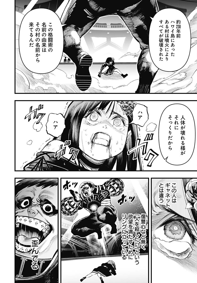 Re:Modeling R Chapter 6 page 8 - nihonkuni.com