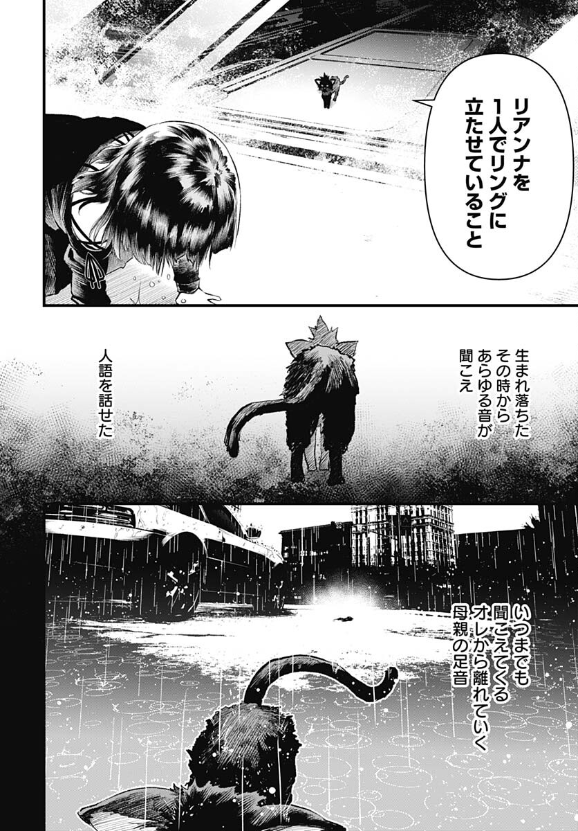 Re:Modeling R Chapter 6 page 12 - nihonkuni.com