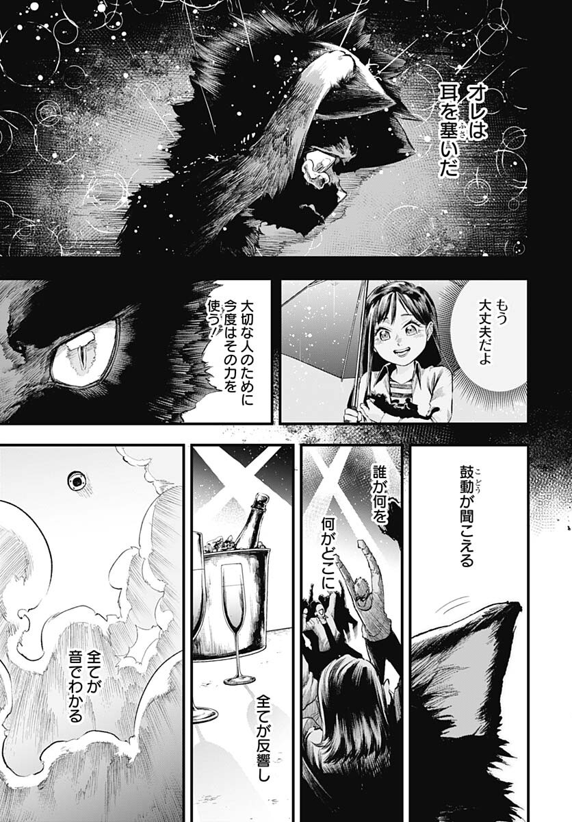 Re:Modeling R Chapter 6 page 13 - nihonkuni.com