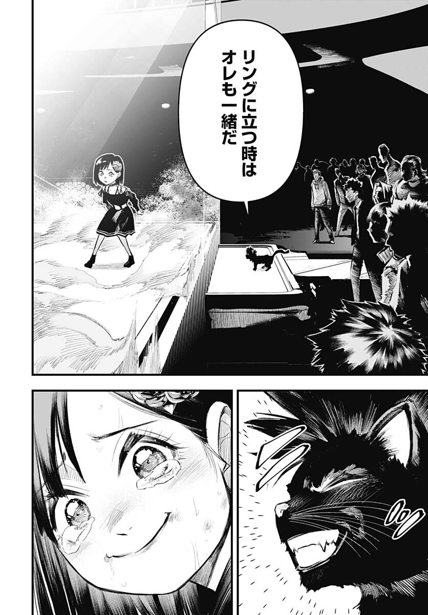 Re:Modeling R Chapter 6 page 16 - nihonkuni.com
