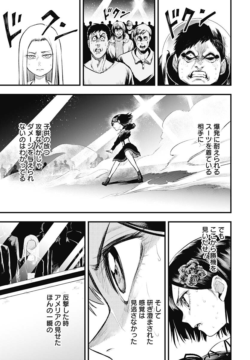 Re:Modeling R Chapter 6 page 23 - nihonkuni.com