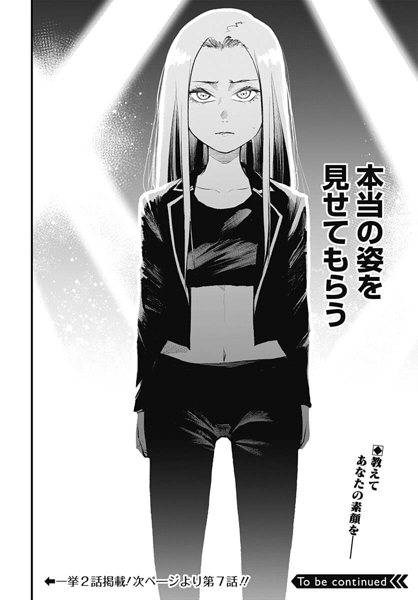 Re:Modeling R Chapter 6 page 26 - nihonkuni.com