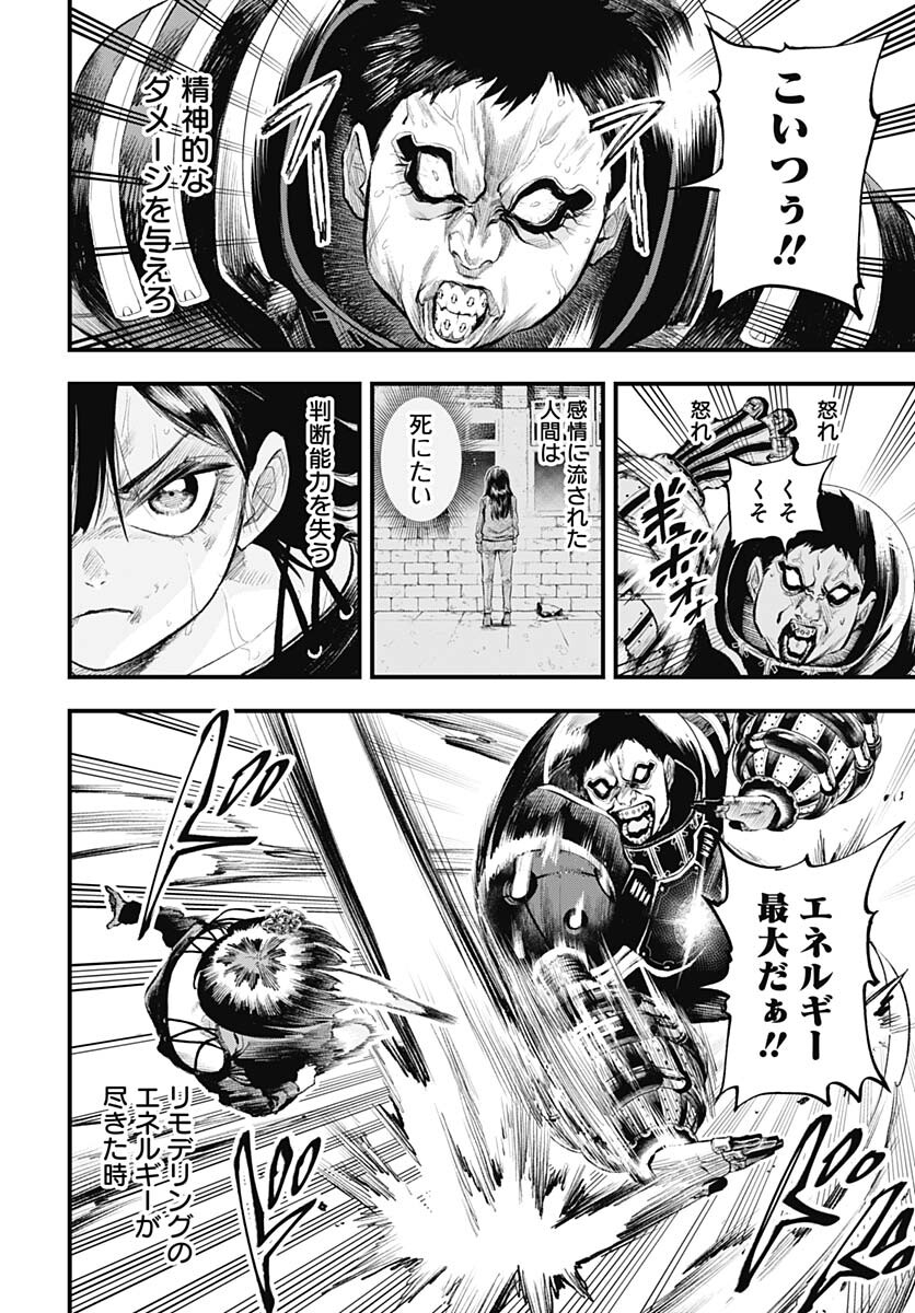 Re:Modeling R Chapter 7 page 2 - nihonkuni.com