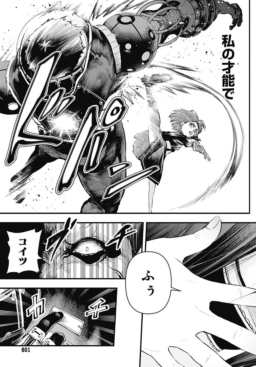 Re:Modeling R Chapter 7 page 5 - nihonkuni.com
