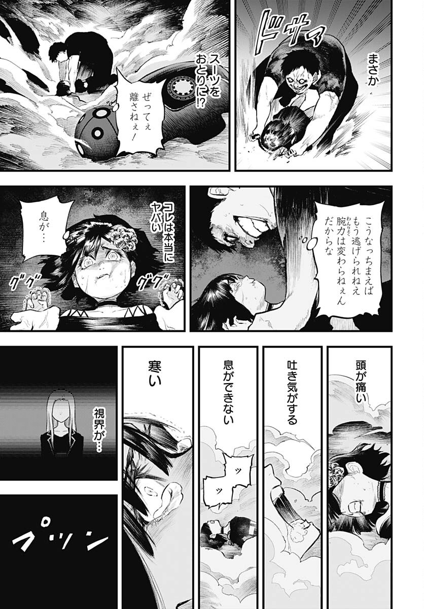 Re:Modeling R Chapter 7 page 7 - nihonkuni.com
