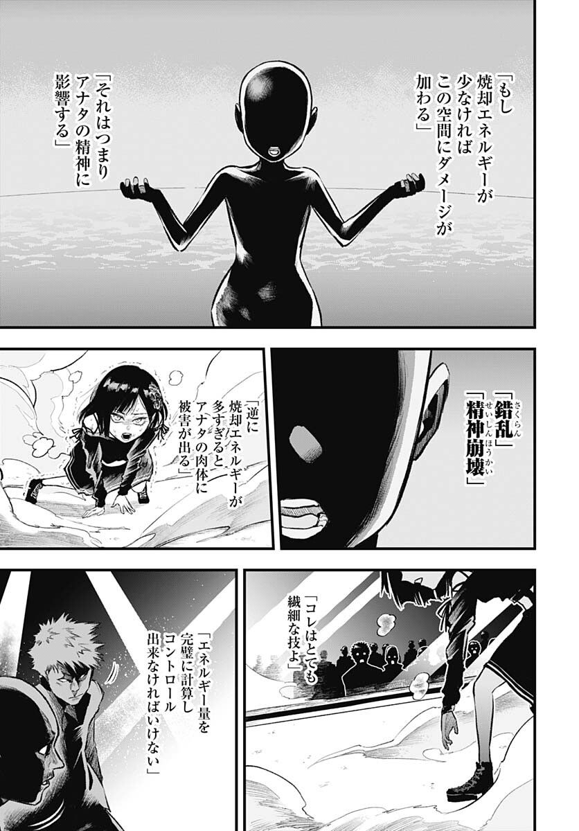 Re:Modeling R Chapter 7 page 11 - nihonkuni.com