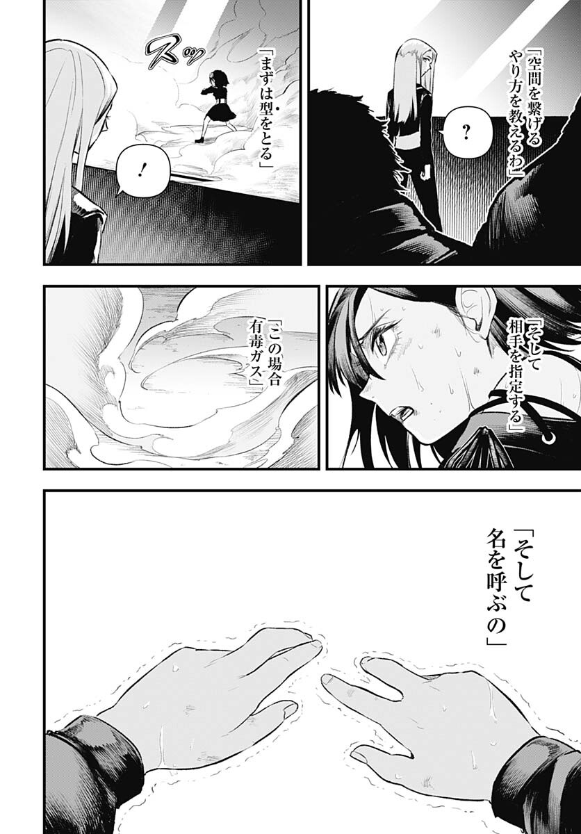 Re:Modeling R Chapter 7 page 12 - nihonkuni.com