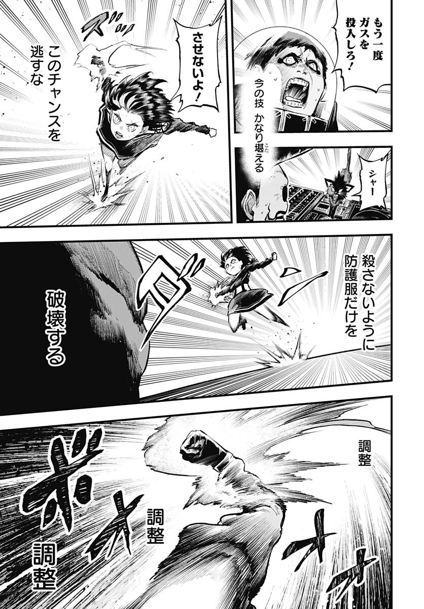 Re:Modeling R Chapter 7 page 17 - nihonkuni.com