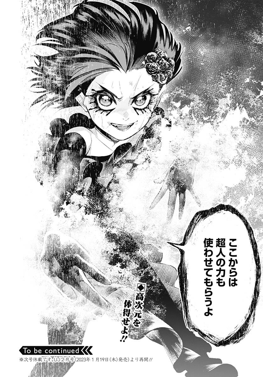 Re:Modeling R Chapter 7 page 20 - nihonkuni.com