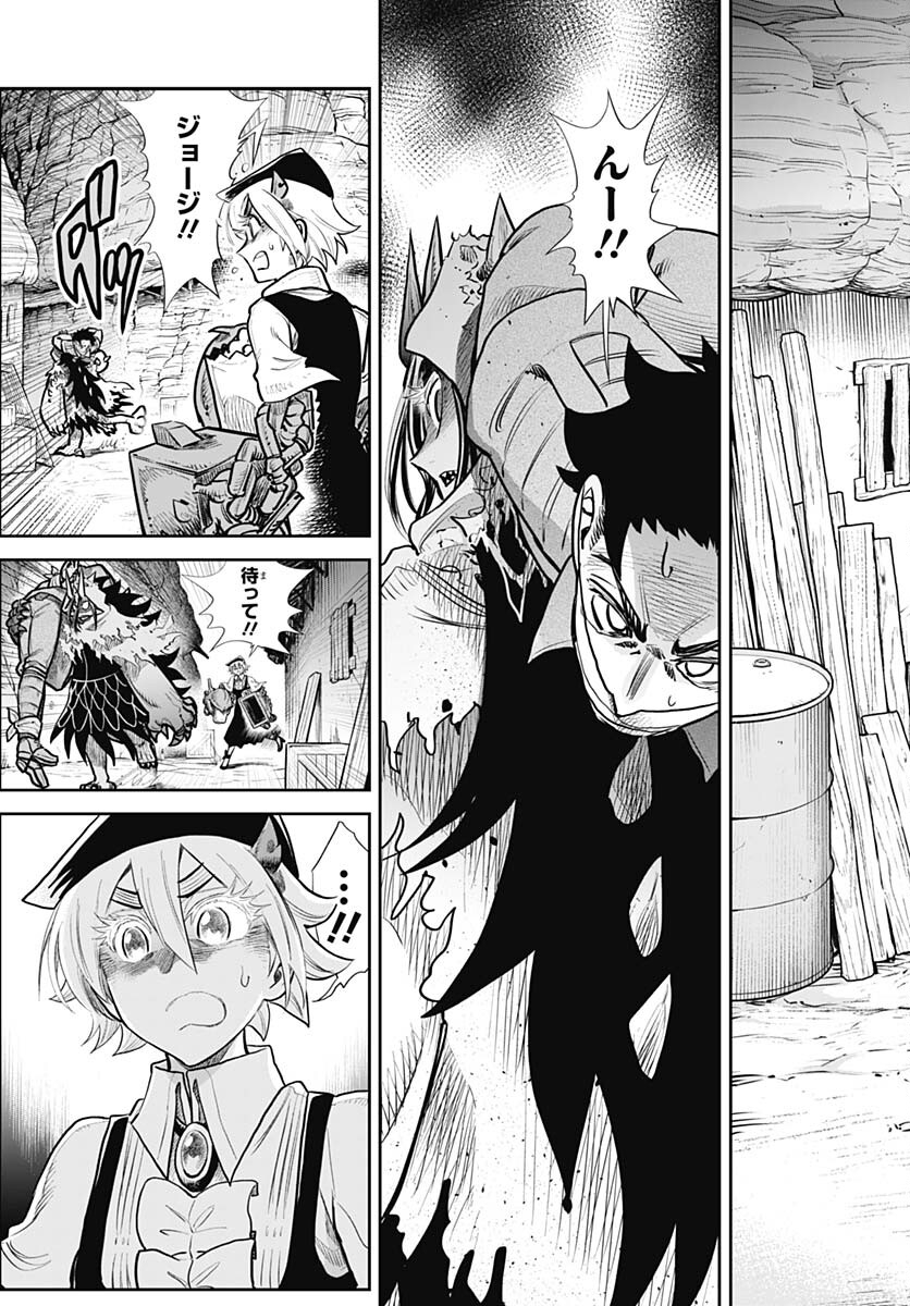 Heiki Shoujo Chap 25 - Pic 3