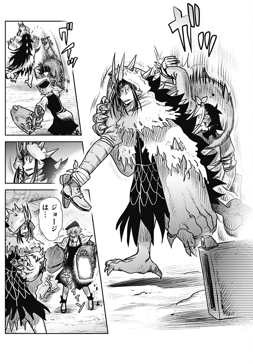 Heiki Shoujo Chap 25 - Pic 5