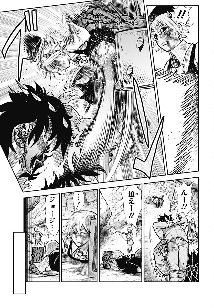 Heiki Shoujo Chap 25 - Pic 7