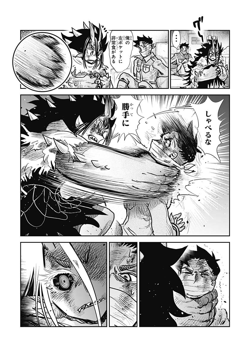 Heiki Shoujo Chap 25 - Pic 15