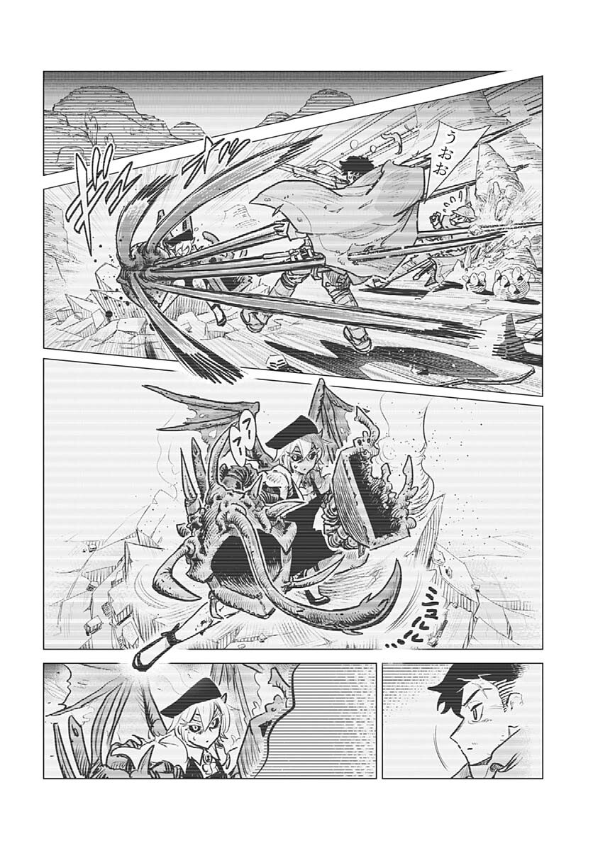 Heiki Shoujo Chap 25 - Pic 16