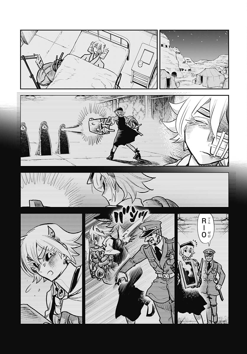 Heiki Shoujo Chap 25 - Pic 19